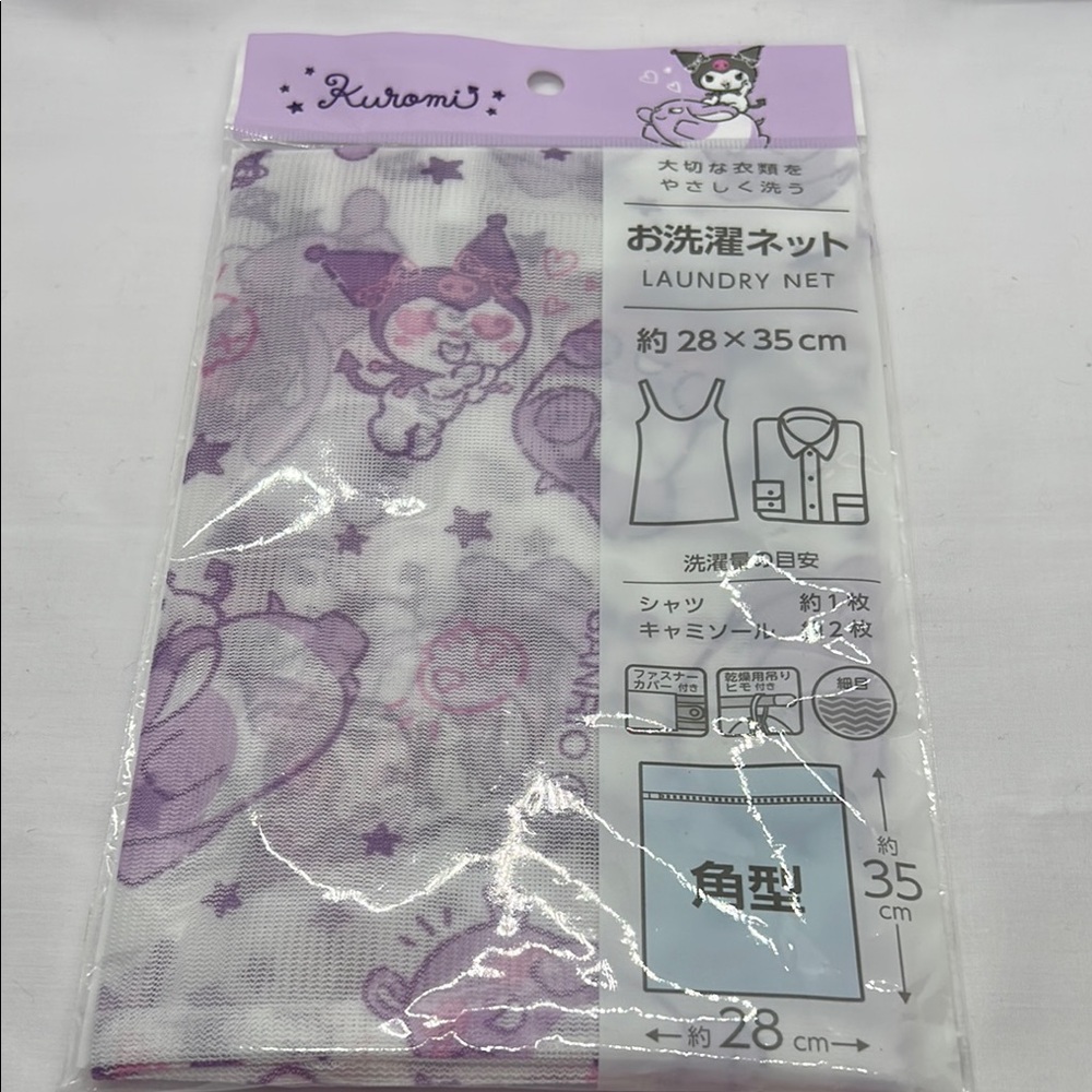 Kuromi Laundry Net with Purple Design